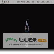 美多丝 精油沙龙洗护