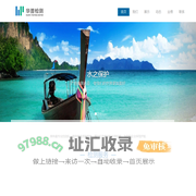 山西华普检测技术有限公司