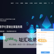 网站建设-小程序开发-SEO谷歌网站优化-短视频营销推广-兴田科技