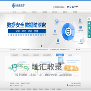 文件加密_文档加密_图纸加密_绿盾加密_文件夹加密_合肥加密公司-合肥自航信息科技有限公司