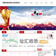 国泰君安期货有限公司郑州营业部首页