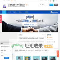 塔机黑匣子,塔机远程监控,风速仪,济南龙港电子技术有限公司