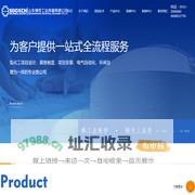 减水剂设备 高效减水剂设备 聚羧酸减水剂设备  山东博克工业装备有限公司