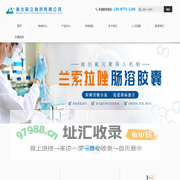 偏头痛-治疗缓解偏头痛吃什么药效果好-湖北欧立制药有限公司