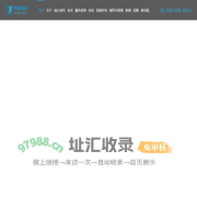 华格科技