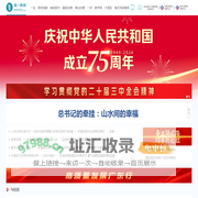 奥一网 - 南都新闻眼，城市生活圈 - oeeee.com