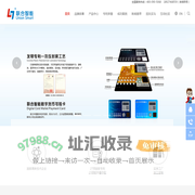 冷压智能卡封装|卡式蓝牙钱包丨数字货币可视卡|指纹卡|蓝牙密钥卡|蓝牙可视卡封装丨PCBA |NFC电子纸标签|有源智能卡厂家丨iBeacon蓝牙卡定制|深圳市联合智能物联科技有限公司