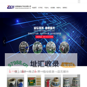 成都致越电子科技有限公司