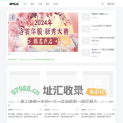 动漫资讯网 - 8acg优雅的动漫新闻资讯门户动漫新闻
