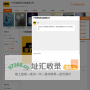 工程车乐园_零售玩具_格斗机器人_手工diy-广州好爸爸游乐设备有限公司