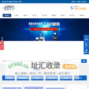 光学测量、显微分析、理化检验一站式系统解决方案科研服务厂商。