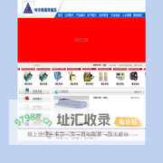哈尔滨通用液压机械制造有限公司
