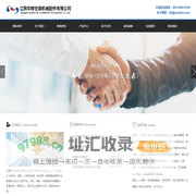 江西茂荣市政园林工程有限公司