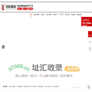 东莞化妆品展柜|深圳服装展柜|东莞鞋柜展柜|深圳内衣展柜|东莞展柜厂