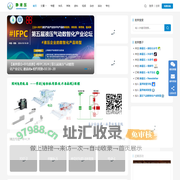 静液压领域新媒体