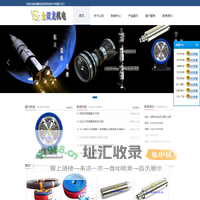 成都金双龙机电技术有限公司