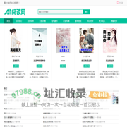 第一文学-免费小说阅读网
