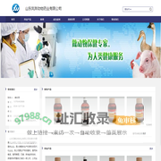 德州特效兽药生产厂家_兽用碘酒-山东凤舞动物药业有限公司
