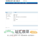 菲尼克斯亚太电气（南京）有限公司 首页