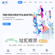 卡盟发卡网|发卡网|发卡平台,自动发卡网,自动发卡网平台