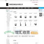 济南思克测试技术有限公司