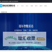 联系我们果博东方公司客服开户电话19048888886