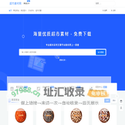 超市素材网-超市素材网 有价值|无套路 。目前这是一个用于零售业态的素材网站。希望可以帮助你。在这里，我们没有套路。只有真诚与热爱。加油吧，零售人！加油吧，奋斗者们...