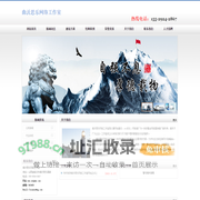 乡宁网站制作,乡宁网站建设,乡宁网页制作,乡宁网页设计,乡宁做网站