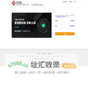 主机管理控制台