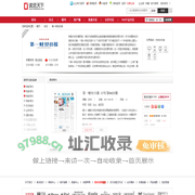 第一财经日报 - 读览天下