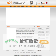 珠海达其昌电子有限公司