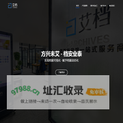 I-archives.net