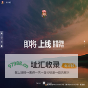 智慧荷塘