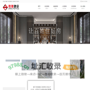 厦门市胜驰建设工程有限公司