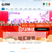 濮阳百都集团有限公司 - 综合性投资公司专注于创业孵化与产业链技术创新