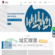 东莞利润达螺丝制造有限公司