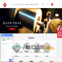 哈氏合金-高温合金-钴基｜镍基合金-monel400-inconel600-gh4169-上海焱狄金属制品有限公司-上海焱狄金属制品有限公司