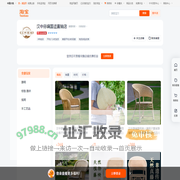 首页-汉中藤编国遗直销店-淘宝网