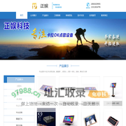 石家庄点歌机|JBL音响|ktv点歌机|舞台灯光|BBS话筒|效果器