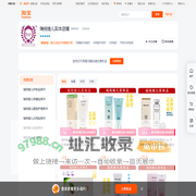 首页-瑞倪维儿实体店铺-淘宝网