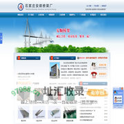 【推荐】石家庄桥架,电缆桥架-石家庄安顺桥架厂