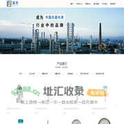 流量计,压力变送器-安徽昊孚自动化仪表有限公司-首页
