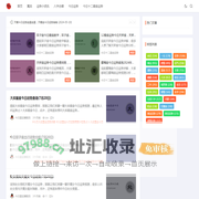 星座运势运程_十二星座今日运势-星座365