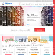 迅捷数据中心（www.idcw.COM） - 珠海双线服务器租用 香港服务器租用 香港服务器托管 珠海服务器租用 珠海服务器托管 代办ICP证 代办网络文化许可证 代办全网SP证