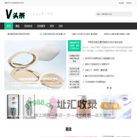 海量资讯平台,每时每刻的热点资讯_V头条
