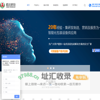 自动纸盒包装机_全自动封切收缩机_自动封箱机-皓达科技