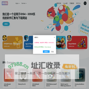 首页 - iOSIPA软件网