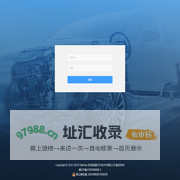 杭州海康汽车技术有限公司