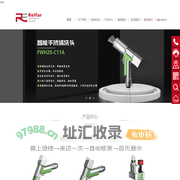 深圳市睿法智能科技