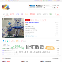 论坛 -  僵尸乐园 -  Powered by Discuz!